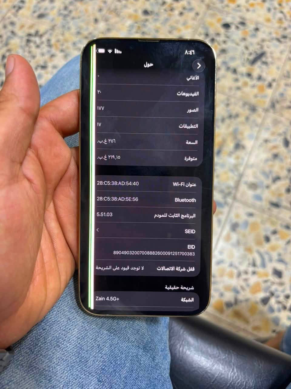 سلام عليكم
13برو ماكس مامفتوح وكع وصار بي هذه الخط

بس ممأثر عاللمس

رايده ب ٥٥٠ وبي مجال بسيط

***********

موجود واتساب همات
