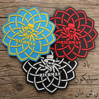 باد سيليكون • قرص تثقيب • لتين منظف