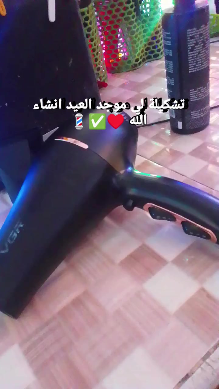 #تشكبلة_العيد_كل_يوم_في_جديد


**إذا كنت صاحب هذا الإعلان وتريد حذفه لأي سبب، رجاءا أرسل رسالة إلى الدعم الفني**