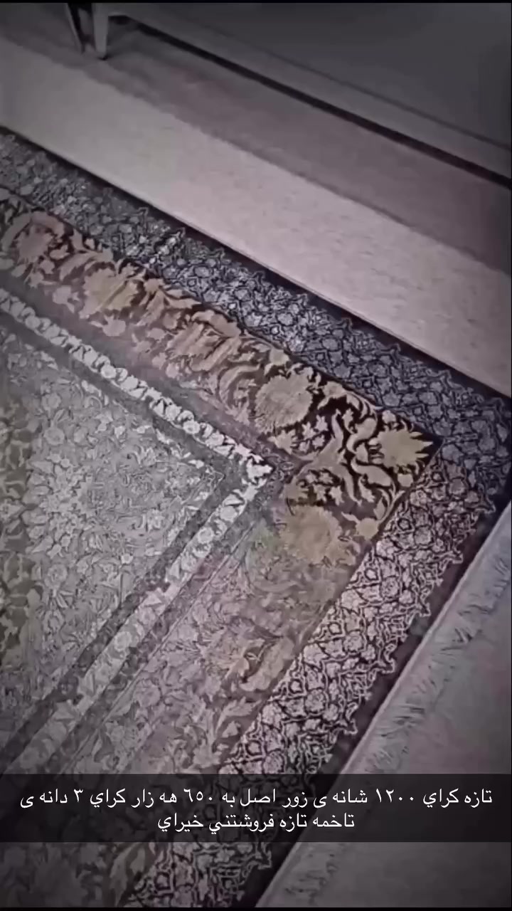 ٣ دانه فه رشى تاخم ١٢٠٠ شانه ى زؤر اصل به شه رت تازه ى كريه   فرؤشتنى خيرا قياس ٢ و نيو به ٣ و نيو ٢ به ٣ و ١ و نيو هه رسيكى لؤك گه ياندنيش هه ي لؤ ناو هه ولير


**إذا كنت صاحب هذا الإعلان وتريد حذفه لأي سبب، رجاءا أرسل رسالة إلى الدعم الفني**