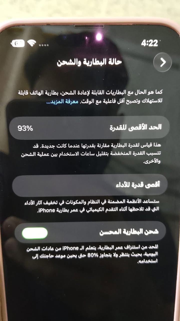 ايفون 13برو ماكس دبل سيمكرت ذاكيرة 128 بطاريه 93شرط مافتوح مجرد شخوط خفيفه بل شاصي سعر 700وبي مجال بسيط ***********
