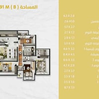 #تتوفر_للبيع شقة في مجمع النسيم الستي  (حي الجهاد ) 📍مساحة 191m (غرف ن...