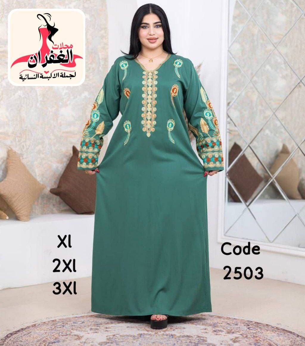 جملة فقط.. كشمير مطاط كابوي اصلي قياسات خاصة


**إذا كنت صاحب هذا الإعلان وتريد حذفه لأي سبب، رجاءا أرسل رسالة إلى الدعم الفني**