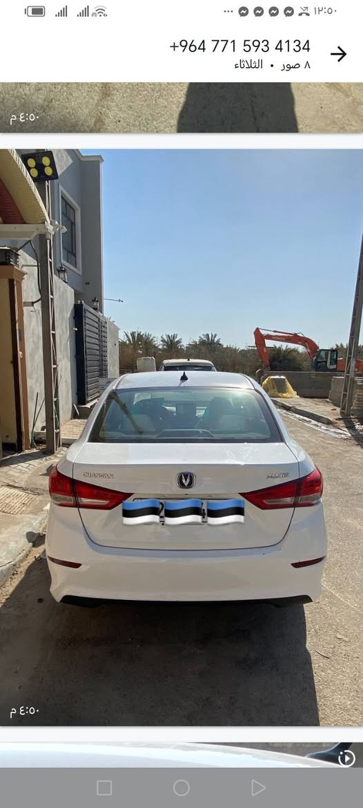 شانجان 2024 كفاله عامه ماشيه 16 كم زيرو رقم دولي محرك ١٥٠٠ السعر 110 العنوان المطيحه مناوي لجم شارع المطحنه رقم النقال *********** للبيع او المراوس
