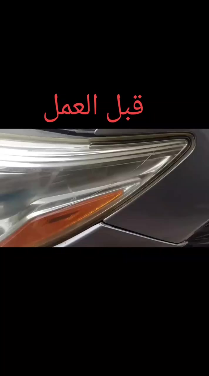 لسلام عليكم تم وبحمده افتتاح فرع في القوسيات جلي لايتات وتصليح بك لايتات شغل على طريقه التركيه ضمان سنه الزوج ب30 هاذ ارقامي حياكم الله
/***********
*********** # @إشارة @ @إشارة
