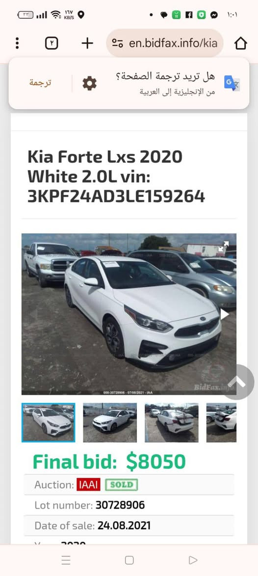 سلام عليكم 
للبيع كيا فورتي موديل 2020 بدون يرباك 
جهه السائق بيها كلير اليبل واحد بس قبق 
الجنطه مبدل 
الكير At السيارة معوقين عارضها 128
و هذا رقم بي واتساب ***********
