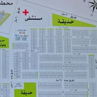 مربع المستشفى • ٢٠٠م • شارع ١٥م