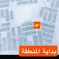 الديوم توزيع النفط • ٢٧١م • ركن