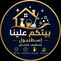 مروجين • مظهر لائق • فوق ٢٠