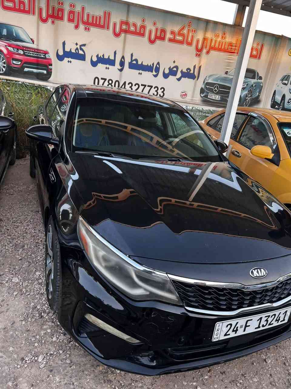 كيا اوبتما S للبيع موديل 2020 للبيع
وارد أمريكي فول مواصفات
بصمه تشغيل
بصمه أبواب
فتحه سقف بانوراما
كراسي جلد
كرسي سائق كهرباء
فول تحكم سترين
رادار جانبي
رادار
امامي وخلفي
توقف ذاتي
ثلاث وضعيات قياده
ماشيه 90


**إذا كنت صاحب هذا الإعلان وتريد حذفه لأي سبب، رجاءا أرسل رسالة إلى الدعم الفني**