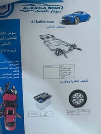 كورلا 2020 للبيع الحادث جاملغ السايق والبنيد ماشيه 100 كيلو متر  مواصف...