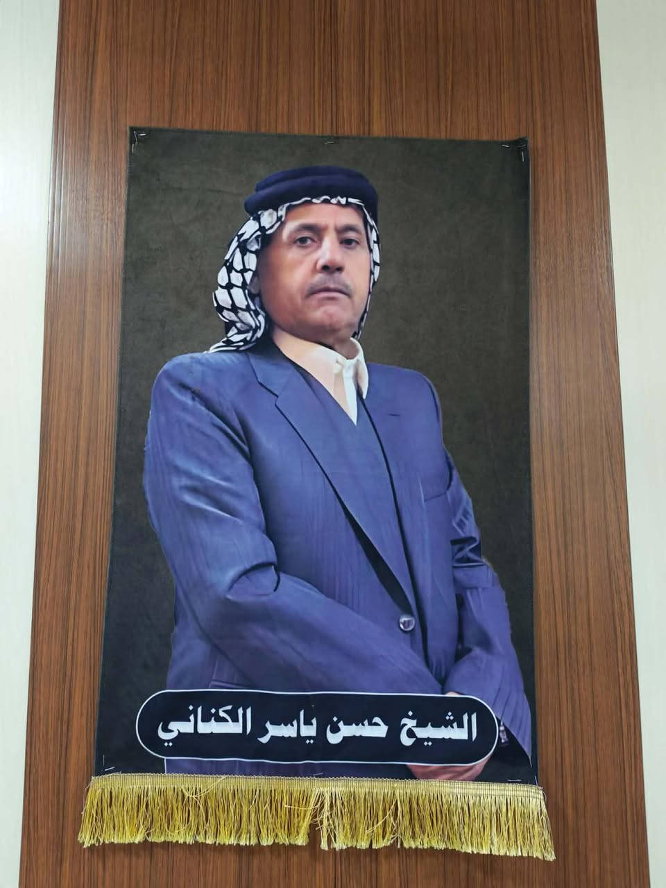 تم تجهيز ديوان عشيرة كنانة ال كمر طباعة صورة مع بيرغ العشيرة. طباعة على القماش


**إذا كنت صاحب هذا الإعلان وتريد حذفه لأي سبب، رجاءا أرسل رسالة إلى الدعم الفني**