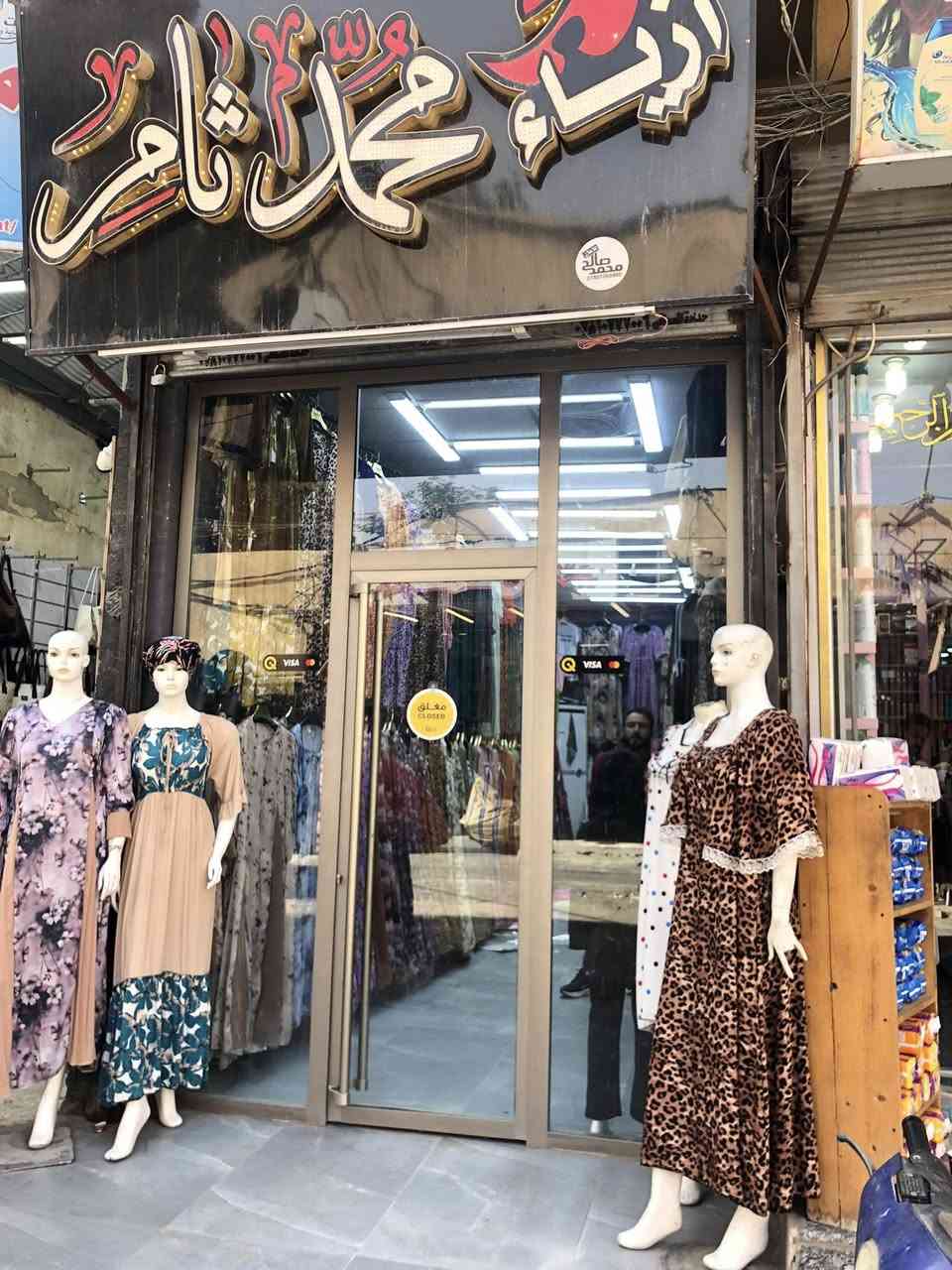 واجهة محل جام ابو6 مقطع المنيوم لون الذهبي نظافة 95‎%‎ العنوان حبوبي اسواق البنفسج السعر 400 وبيها مجال


**إذا كنت صاحب هذا الإعلان وتريد حذفه لأي سبب، رجاءا أرسل رسالة إلى الدعم الفني**