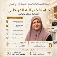 🤍 لحظة اللقاء الأولى لازم تكون حب… مو خوف ووجع!  تخيلي نفسج بغرفة الول...
