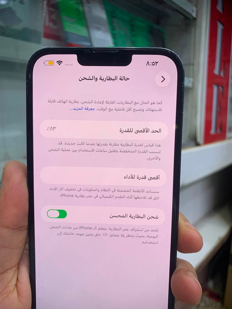 13 برو ماكس ماستر 256 بطاريه 83 بلاد
مبدل شاشا اصليه تفصيخ يعني مال جهاز ثاني شرط 

625

جهاز ماستر وبلاد

***********
