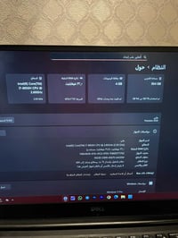 ديل • i7 • رام 32