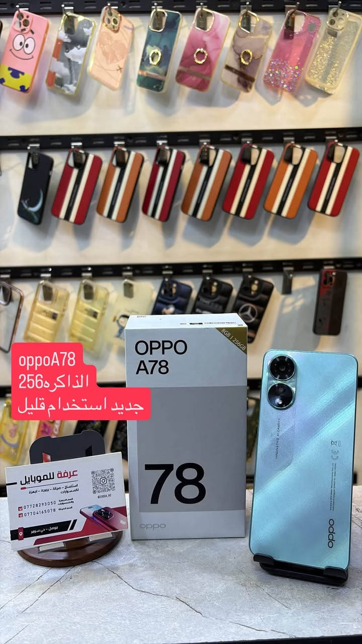 بسم الله الرحمن الرحيم 
.
اجهزة مستخدمة 
.
الاسعار 🔥🔥🔥
.
العنوان : موصل حي سومر / مكتب عرفة 
.
للتواصل مراسلة واتساب / ***********
.
*********** أتصال
