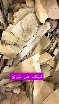 محلات عطارة • الغانم • سوق العطارين