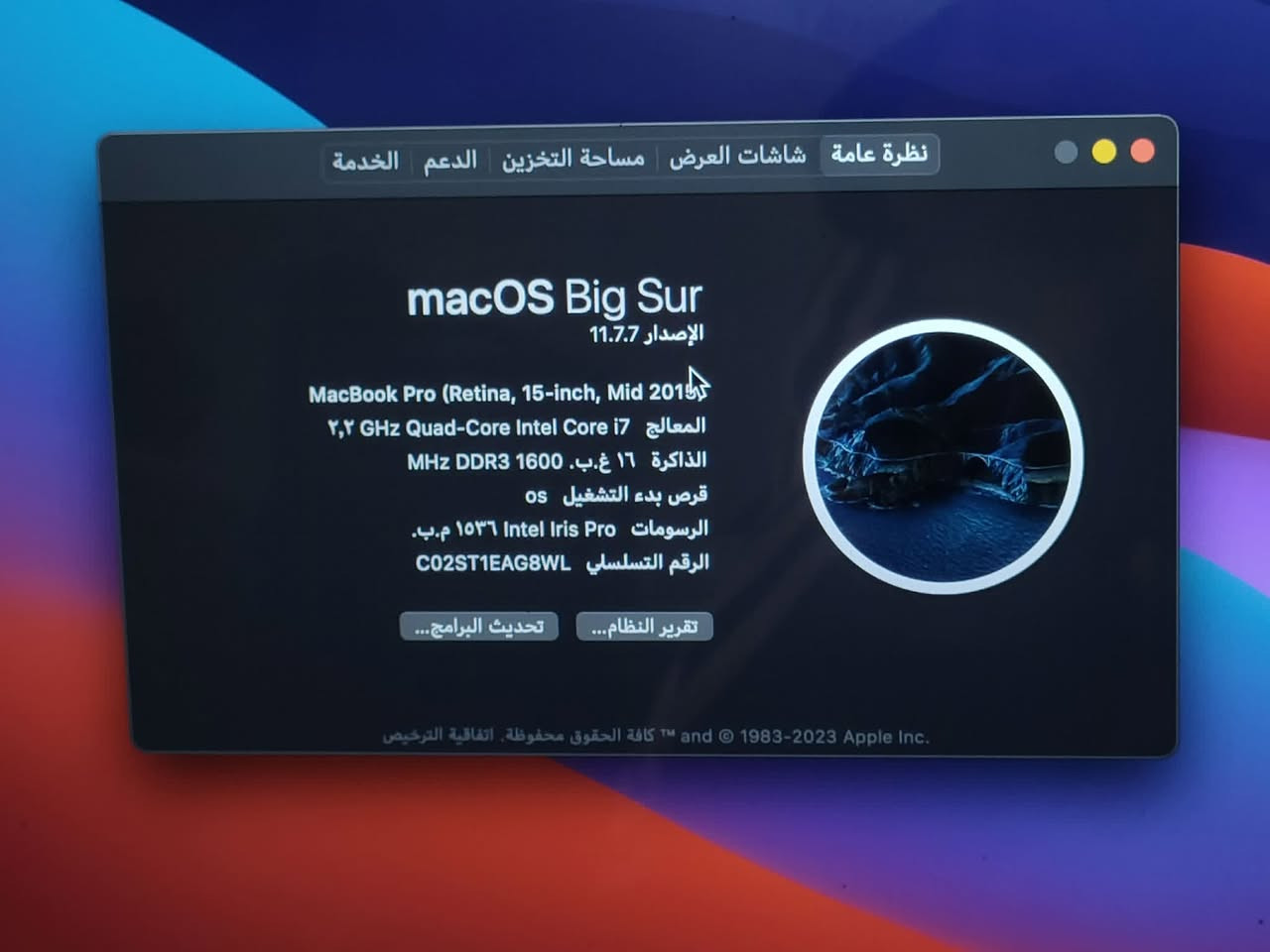 للبيع MACBOOK PRO 2015 
رامات 16 hard256 الشاشه 15.5 انش intel core i7 أعلى امكانيات ما شاء الله 

عليه برامج الجرافيك و البرمجه 

اللاب ما شاء الله اللهم بارك .. حالته زيرو مفيهوش عيوب معاه شاحن فقط 

للتواصل فون او واتس 01033190585
لاب


**إذا كنت صاحب هذا الإعلان وتريد حذفه لأي سبب، رجاءا أرسل رسالة إلى الدعم الفني**