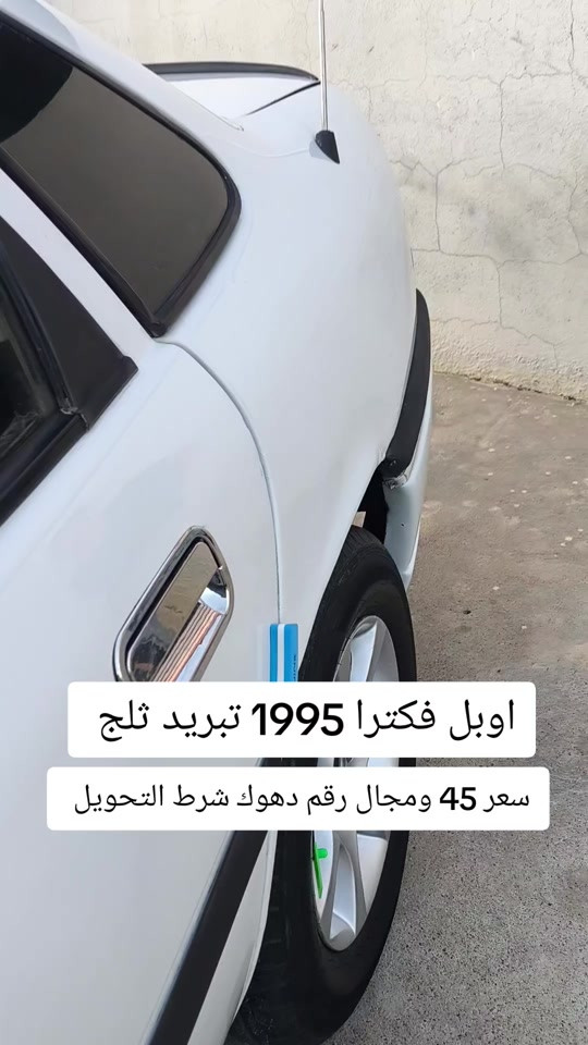 #***********  #***********  #بغداد #العراق #الموصل 
