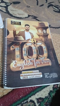 ملازم مدرسية • ١متوسط-٤عدادي • واحد مجانا