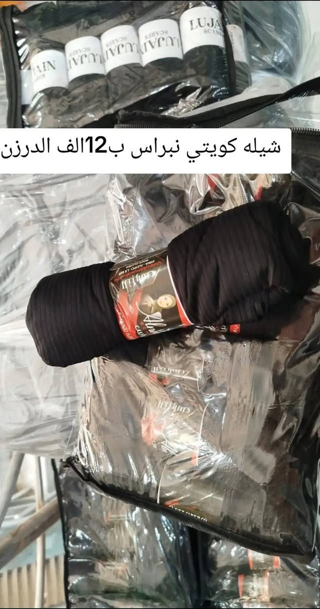يوجد توصيل لكل العراق 😍 
اهلا وسهلا بكم 🥰 
للتواصل والاستفسار واتساب ***********
