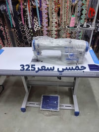مكائن كاتم صناعي للبيع بغدادستفسار07707491906