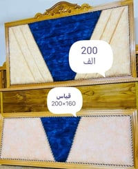 07748270409 07503482275