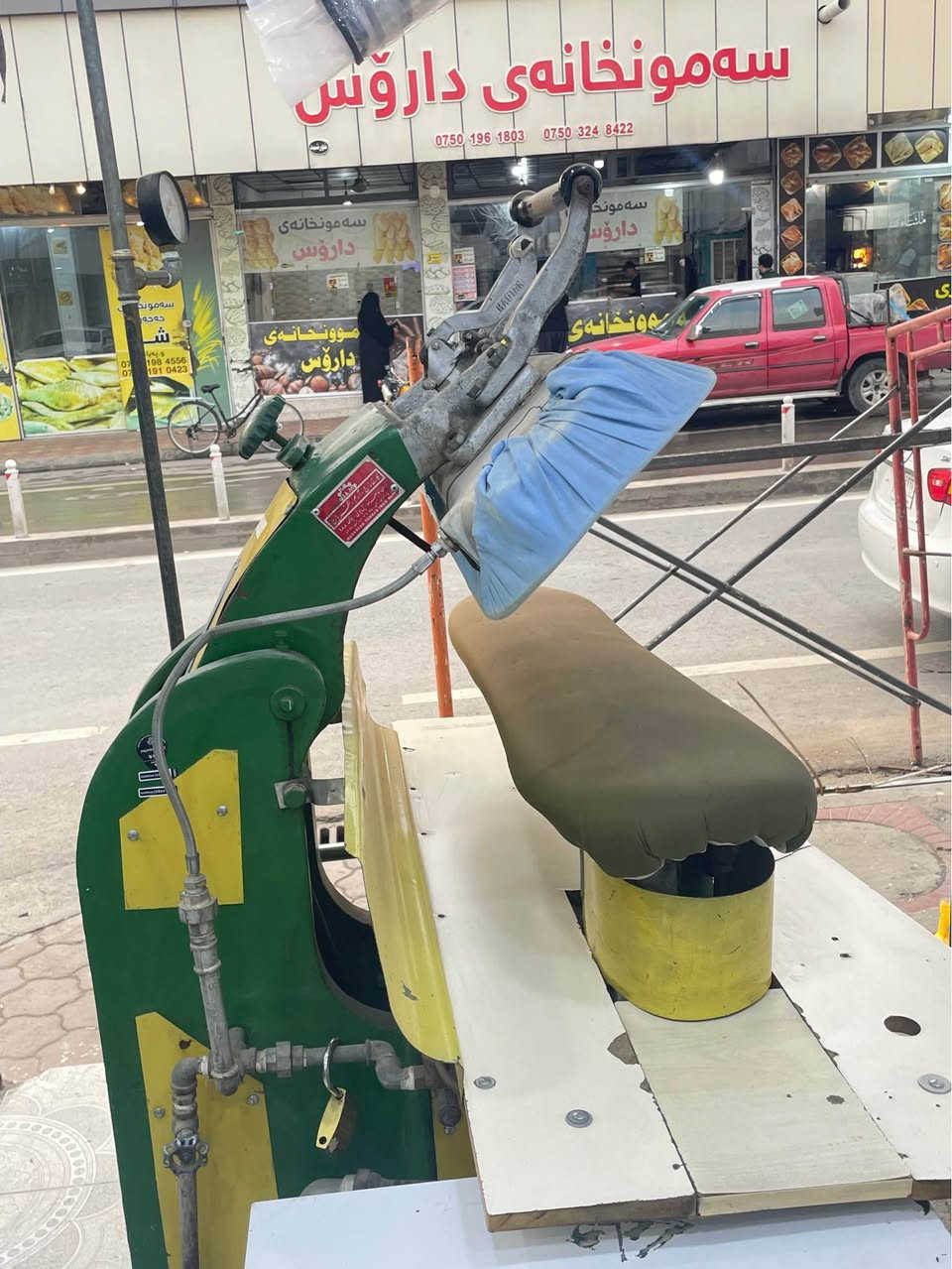 ‎ئوتوی هەلمی بۆفرۆشتن زۆر خاوینە ئیشکردنی ئاسانە لە خوار بازارە وەیە زۆر هەرزانە 

***********‎ رانية, السليمانية
