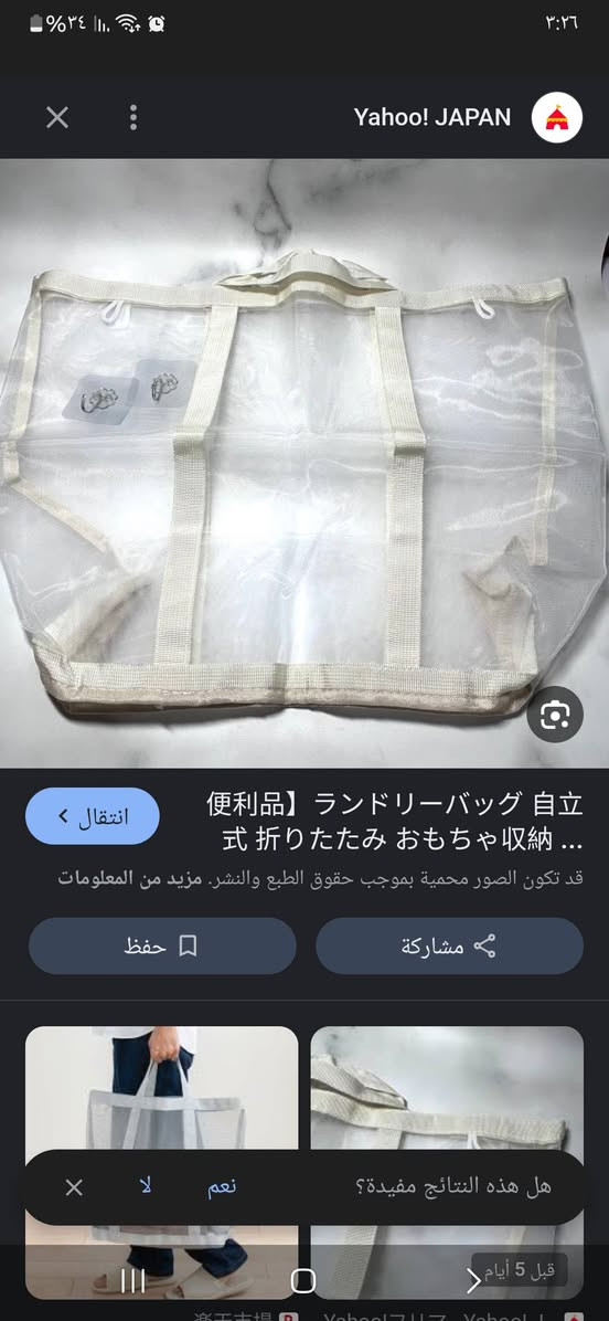 شلعه 10 اول تم


**إذا كنت صاحب هذا الإعلان وتريد حذفه لأي سبب، رجاءا أرسل رسالة إلى الدعم الفني**