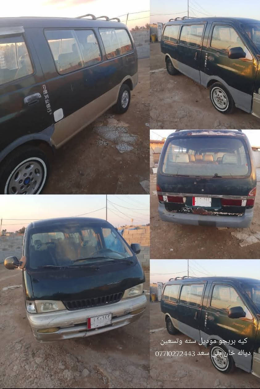 اخوان السلام عليكم بريجو موديل 96 اللبيع المكان ديالى خان بني سعد ***********
