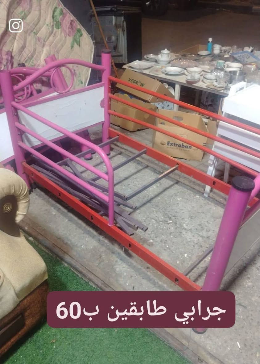 كلمن وسعرا البصرة, العراق


**إذا كنت صاحب هذا الإعلان وتريد حذفه لأي سبب، رجاءا أرسل رسالة إلى الدعم الفني**