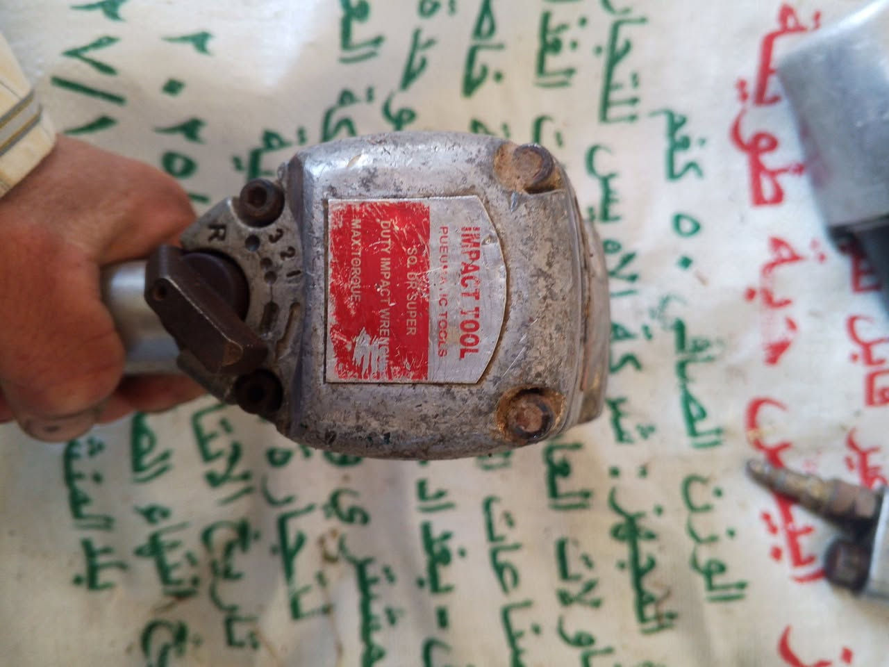 دريلات لقمه هواء حجم الثقيل


**إذا كنت صاحب هذا الإعلان وتريد حذفه لأي سبب، رجاءا أرسل رسالة إلى الدعم الفني**