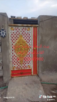 بيت الجار • حيانيه الشا