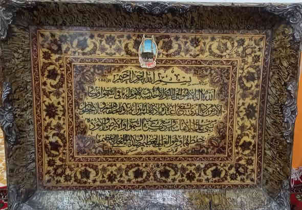 سجاد ايراني أصفهان
التواصل خاص أو واتساب ***********
