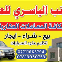 العباسية • أرض زراعية • ٧٠ دونم