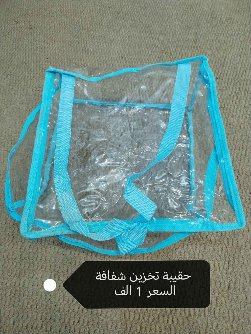 بسم الله
بضاعة امزون مكس باسعار مناسبة
متوفر توصيل لكافة المحافظات ٣ الاف
الاسعار مكتوبه داخل الصور


**إذا كنت صاحب هذا الإعلان وتريد حذفه لأي سبب، رجاءا أرسل رسالة إلى الدعم الفني**