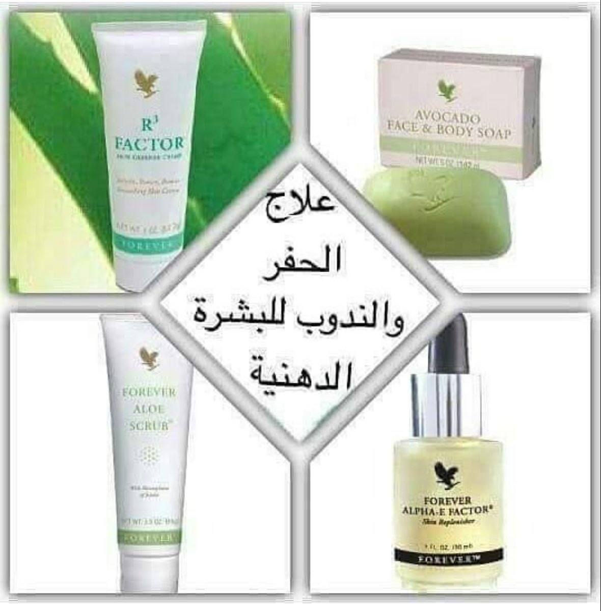 تتوفر خدمة توصيل لجميع المحافظات  5 الاف


**إذا كنت صاحب هذا الإعلان وتريد حذفه لأي سبب، رجاءا أرسل رسالة إلى الدعم الفني**