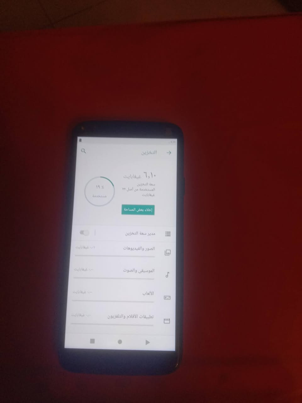 جهاز اسمه BLUاصلي خط واحد اخو الجديد سعره ٥٠مكاني زيونه


**إذا كنت صاحب هذا الإعلان وتريد حذفه لأي سبب، رجاءا أرسل رسالة إلى الدعم الفني**