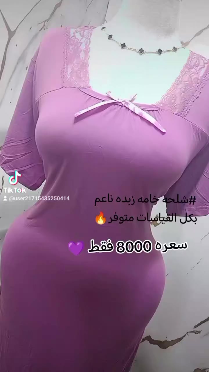 السلام عليكم ورحمة متوفر شلحه قصير خامه فانيله زبده تجنن بكل القياسات من وزن60 الى95تلبس بكل الوان
سعره 8000 فقط🔥 متوفر توصيل🛵 🛵 الحسينيه والمحافضات للحجز ***********
