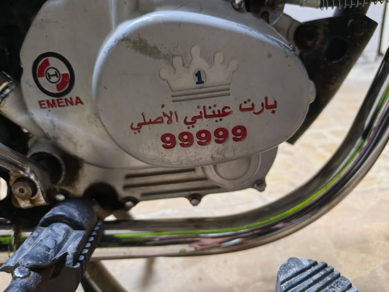 بارت عيتاني  خمس 9
4 كير ماطور فول نضيف كدام العين
 ماطور تأخذه كبل الشارع كشي ميحتاجله نضيف 
ممرقم سعر 375 وبي مجال مكاني موصل 
رقم + وتساب ***********
