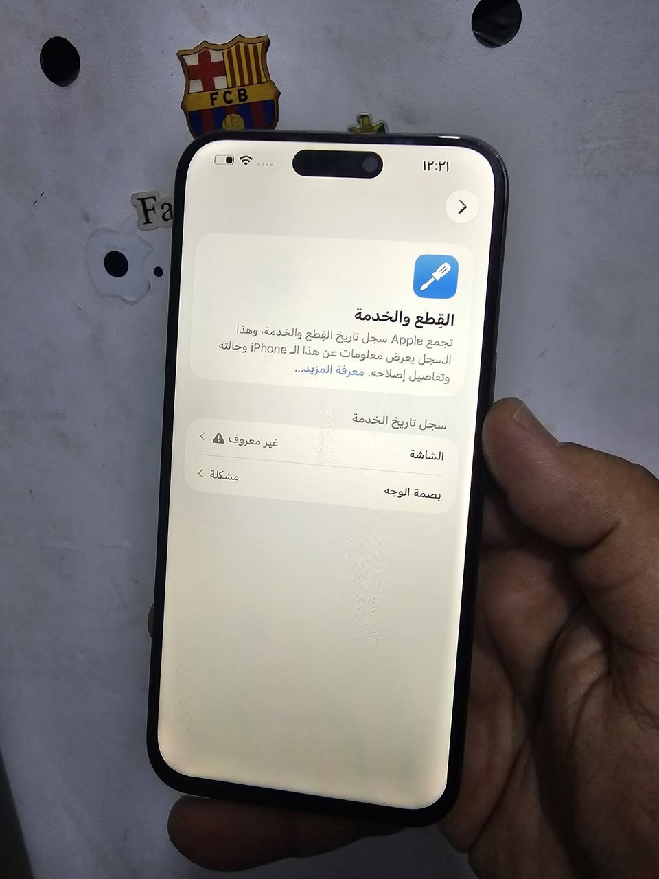 اقرة التفاصيل قبل لاتدخل خاص
ايفون 15برو ماكس ذاكرة 256 بطارية85بلادية
مبدل شاشة تجارية نوع حلو اعلا نوعية بالتجارية FHD
الضهر هم مبدل الكامرة الامامية مبدلة الفيس ايدي شغـال قاري بالاعدادات الفيس ايدي  مشكلة لان مبدل كامرة الامامية
سعرة من الاخير وبدون عملة نهائيا رجاءا 625الف قفل
مكاني بغدادالجديدة(-تقاطع السينما البيضــاء توصيل ماعندي شراي تعال خاص او علق ادزلك رقمي 
لاتعلق اذا مو شراي رجاءا لحد يتفلسف بالتعليقات


**إذا كنت صاحب هذا الإعلان وتريد حذفه لأي سبب، رجاءا أرسل رسالة إلى الدعم الفني**