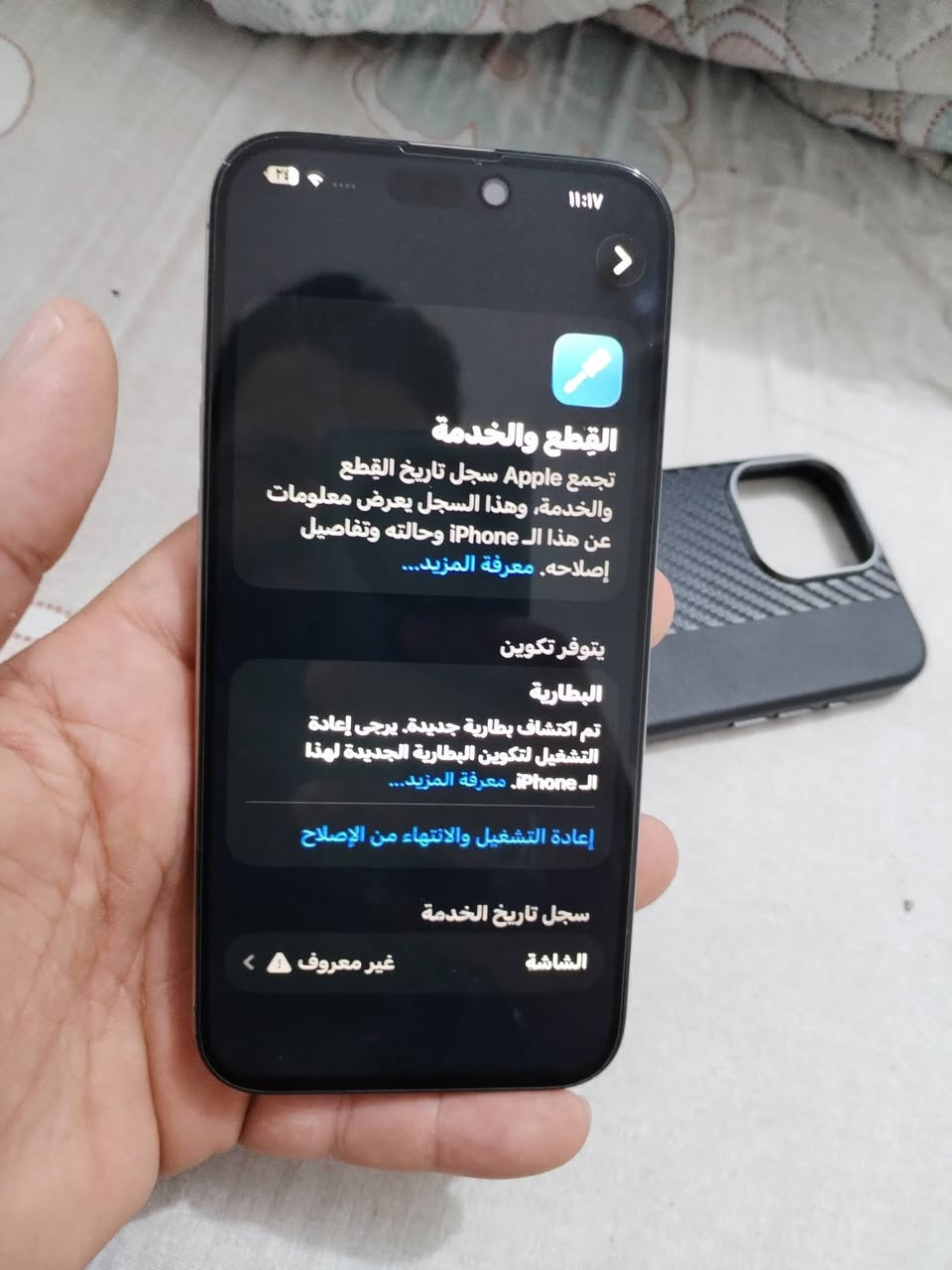 ١٦بروماكس شرق اوسط مكسور ضهر ولكلاسه فيس ايدي شغال جهاز يخبل شحنه وكامراته وشاشه فول وضوح مكان نجف سعر ٧٠٠ يرهم مراوس  ***********
