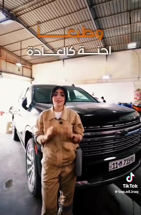 شركة منار قمة الخليج 
الوكيل الحصري في بغداد لزيوت كورال 
العنوان. / بغداد شارع الظلال 
موبايل / ***********
