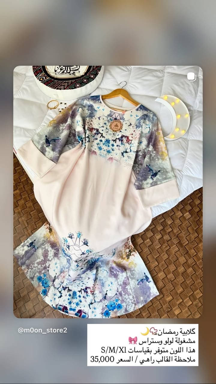 لاتخلين كل هلجمال يفوتج📿💕


**إذا كنت صاحب هذا الإعلان وتريد حذفه لأي سبب، رجاءا أرسل رسالة إلى الدعم الفني**