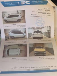 جيب كومباس • ٢٠٢٤ • حادث