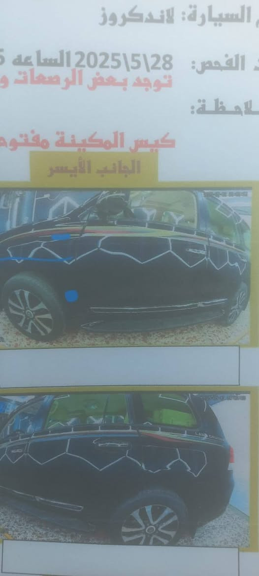 السلام عليكم... لاندكروز بريم اصل موديل 2019 رقم بغداد بأسمي بيها صبغ صفحة من يدة الباب وجوة اثر شخط بدون ضربة صورة الشخط والسونار موجود بالصور السيارة جديدة بدون اي نواقص مكانها بغداد 
السعر / 41 $ 
الاتصال/ ***********
