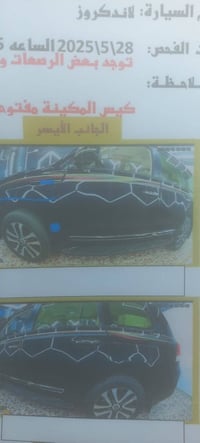 لاندكروز بريم اصل موديل 2019 رقم بغداد بأسمي بيها صبغ صفحة من يدة البا...