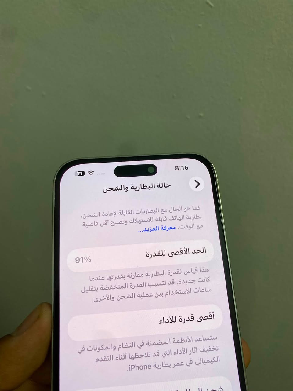 ايفون 14 برو ماكس نموذج m بطارية 92  ذاكرة 256 مبدل شاشة سوفت اوليد درجة اولى للبيع 725 الف مكاني بغداد 
***********
