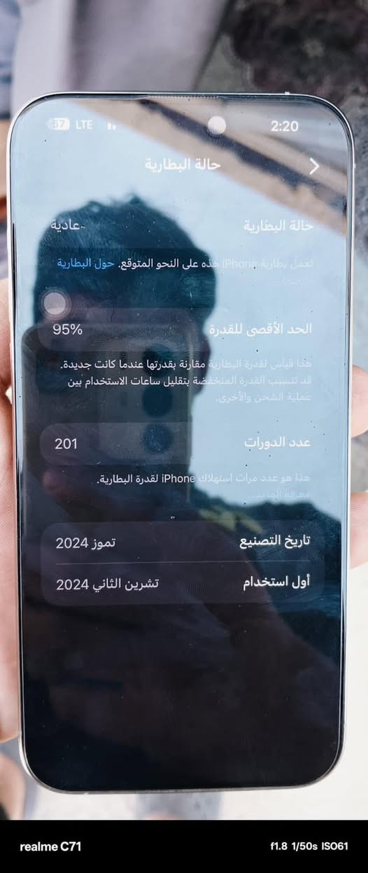سلام عليكم ايفون 15 برو ماكس للبيع  او مروس ب 14 برو ماكس جهاز تجي تفحصه وتاخذه دورات 201 بطاريه 96 جهاز مفول مكان بابل الحصوه استفسار وتساب *********** سعره 1.150.000 وبي مجال جهاز ع فحص كامل ملحقات
